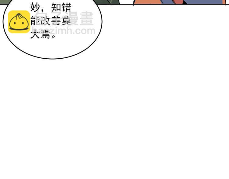第6话 成为骑士守护你58