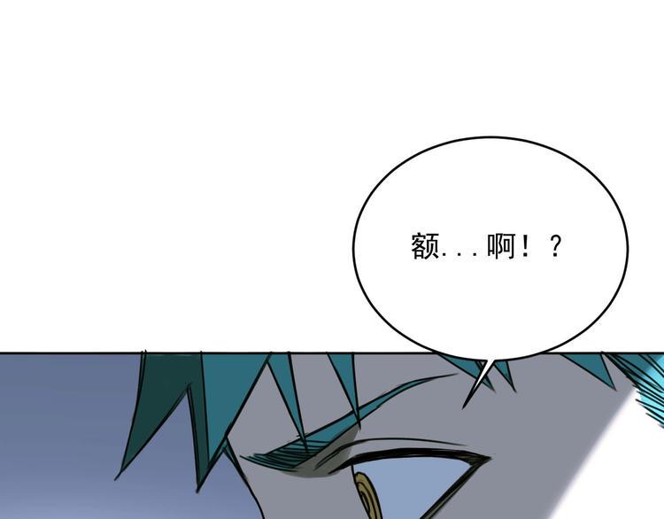 第12话 时间胶囊&amp;amp;神器21