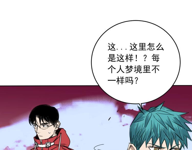 第12话 时间胶囊&amp;amp;神器69