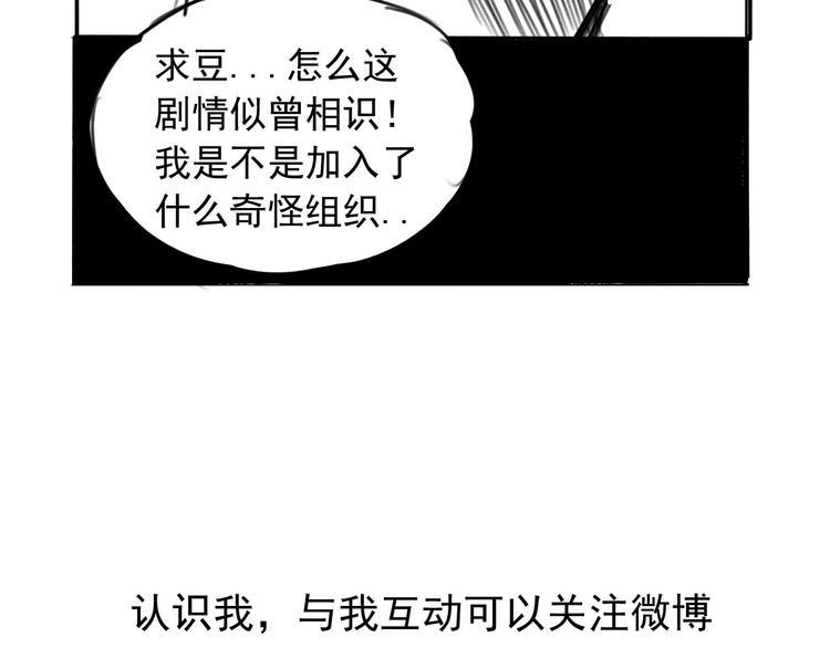 第6话 成为骑士守护你133