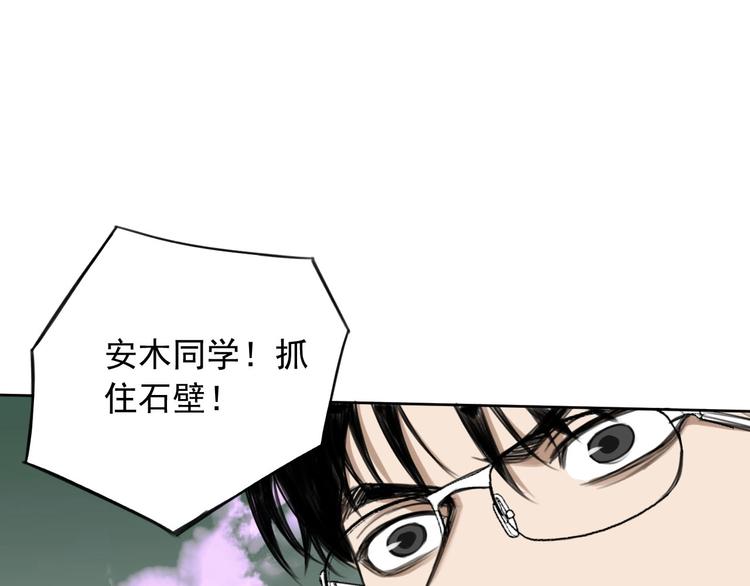 第8话 我裂开了！42