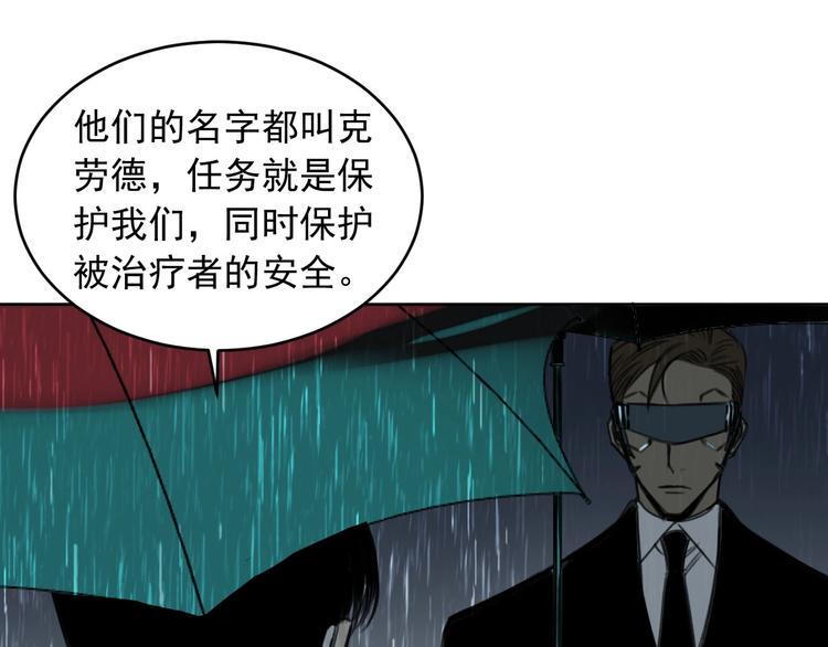 第7话 为你撑起一片晴天51