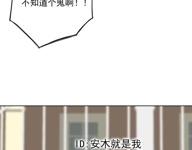 番外 重逢重识29