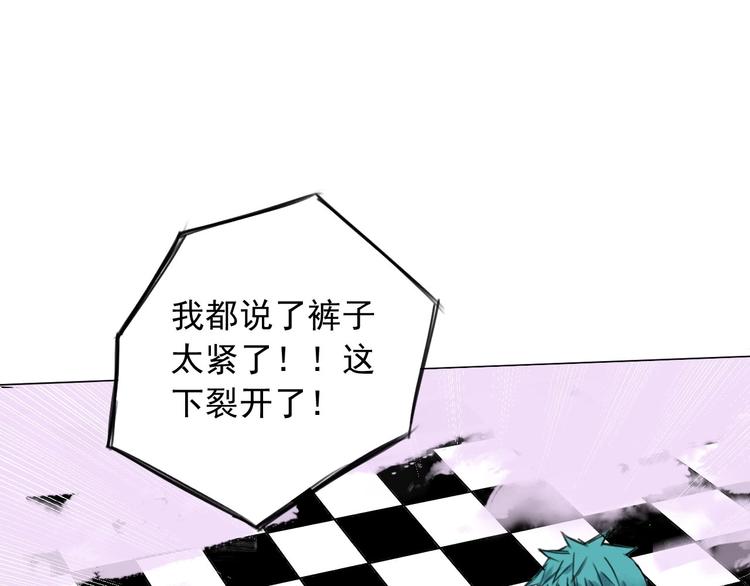 第8话 我裂开了！50