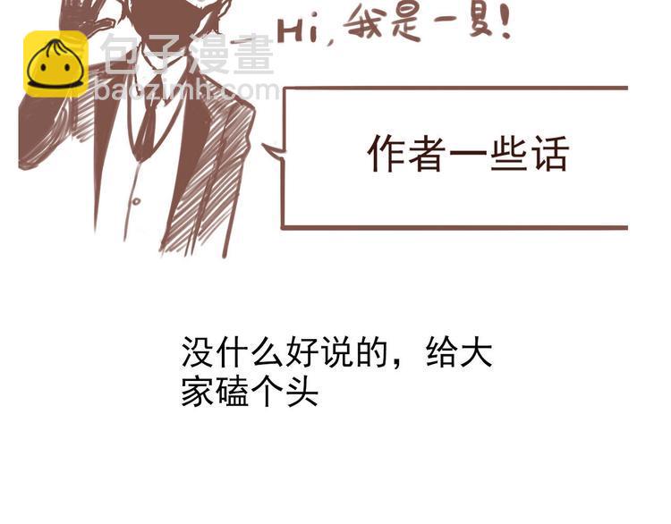 第5话 不作大哥好多天122