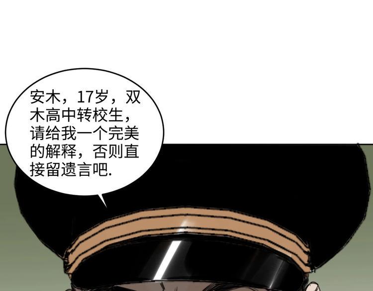 第4话 开篇结束and使命开始114