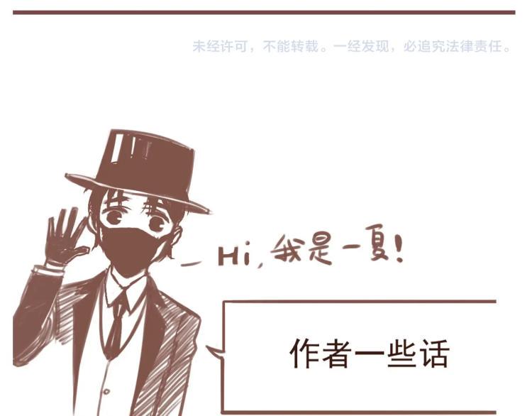 第19话 最终话！再见93
