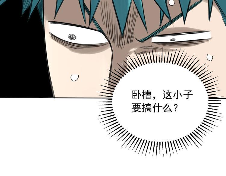 第10话 新人物登场！66