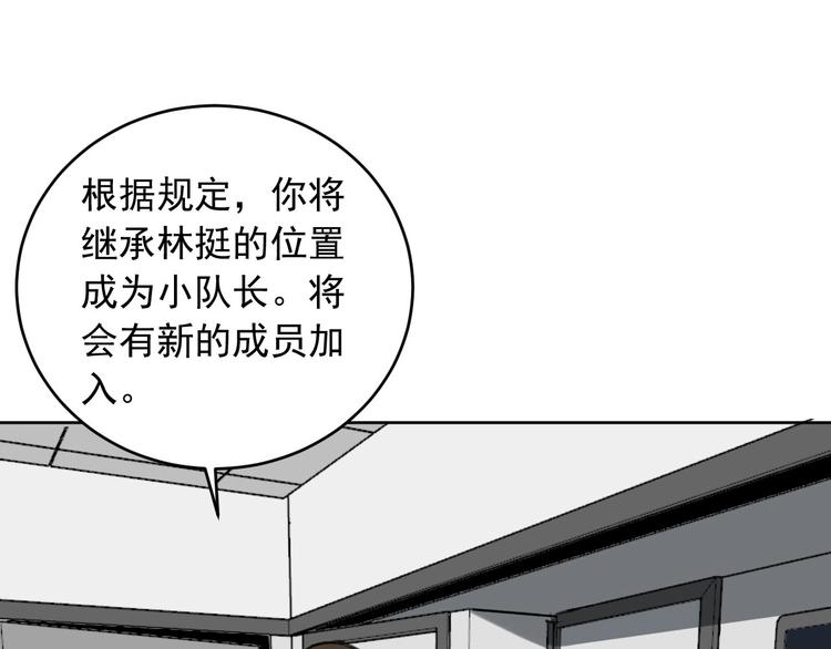 第18话 往事35