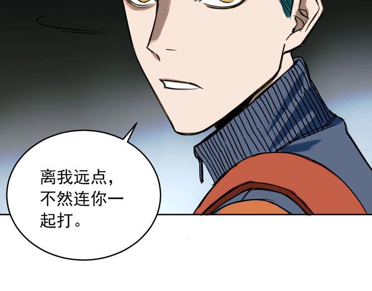 第6话 成为骑士守护你84