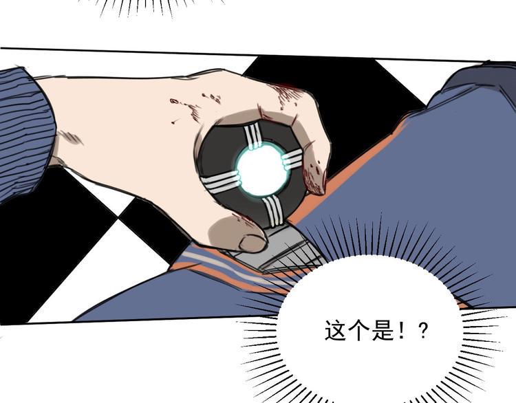 第3话 我是谁？我在哪？96