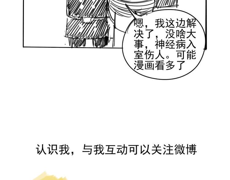 第4话 开篇结束and使命开始128