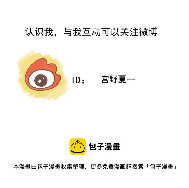 第19话 最终话！再见95