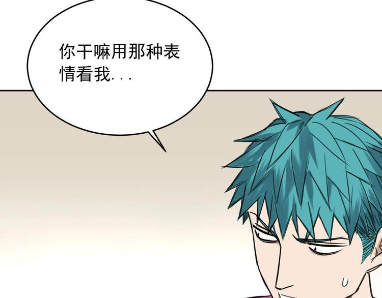 第10话 新人物登场！33