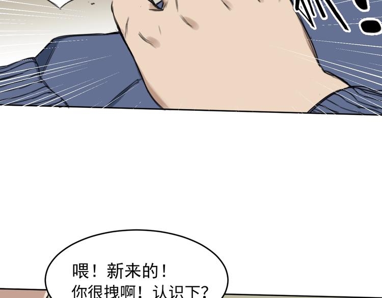 第一话 我曾经在几百年前就说过36