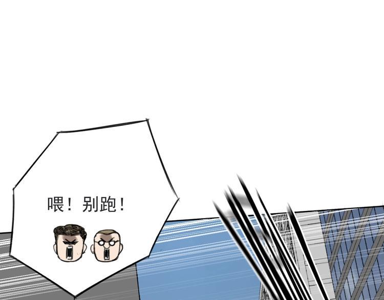 第5话 不作大哥好多天111
