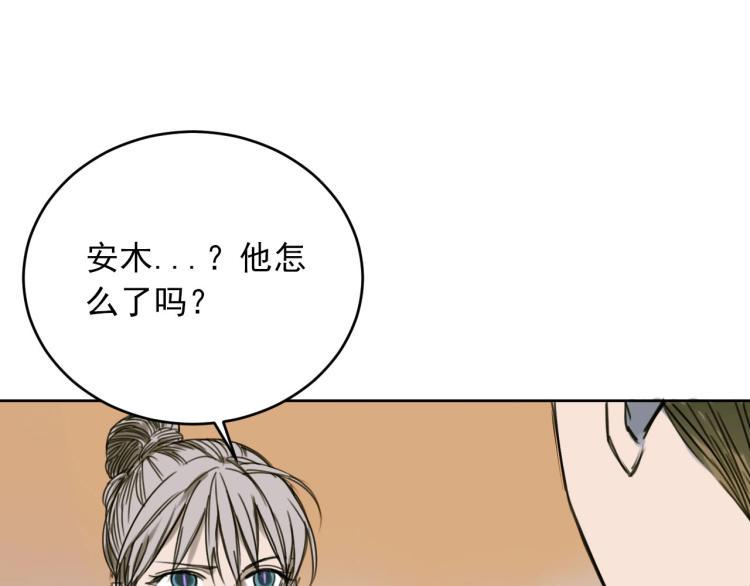 第19话 最终话！再见43
