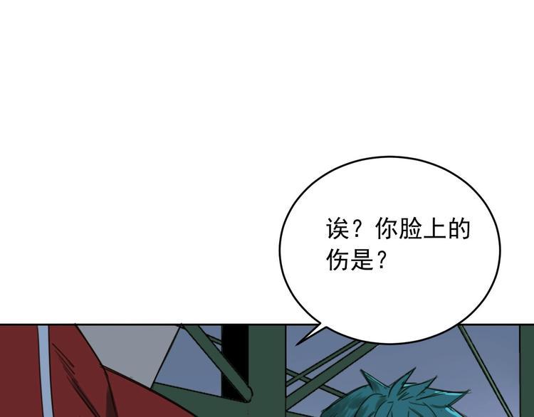 第12话 时间胶囊&amp;amp;神器9
