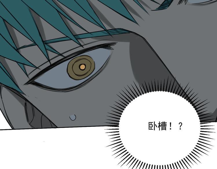 第11话 名叫屠弥的男人48