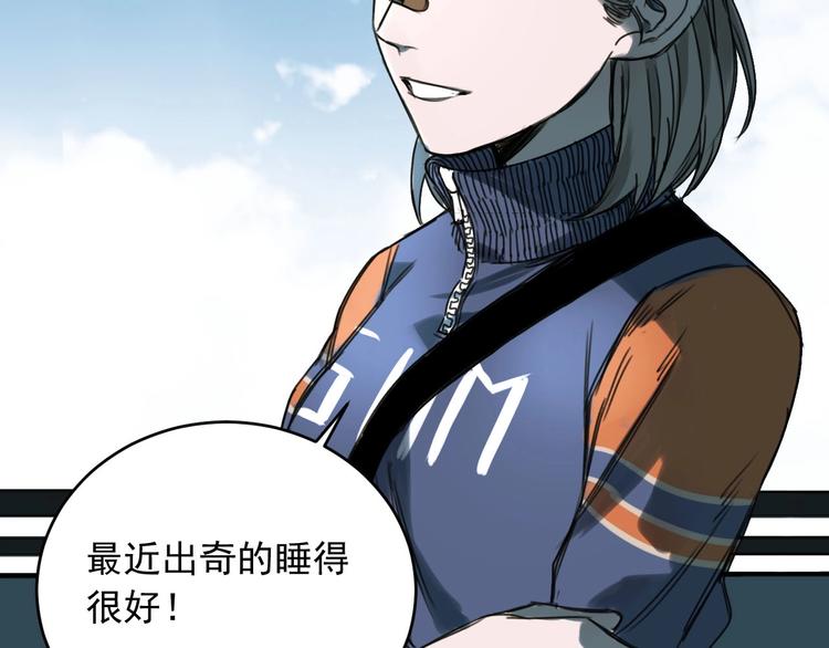 第14话 你的笑容96