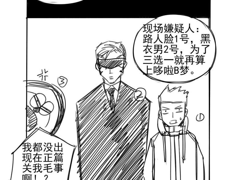 第4话 开篇结束and使命开始124