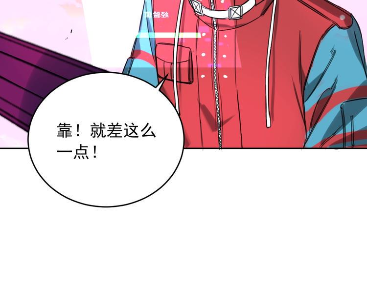 第9话 怎么还有第三层？79