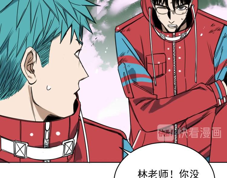 第9话 怎么还有第三层？46