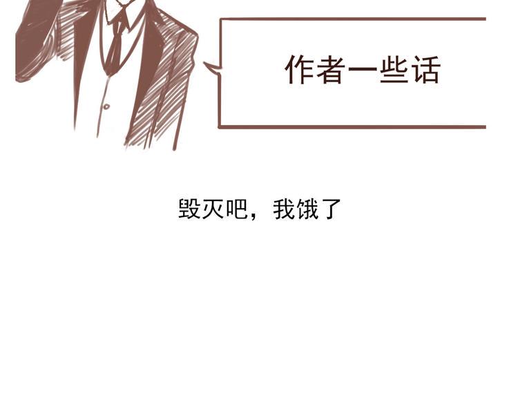 第7话 为你撑起一片晴天120