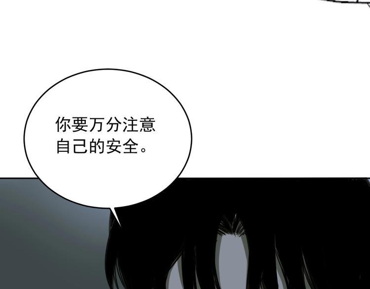 第12话 时间胶囊&amp;amp;神器19