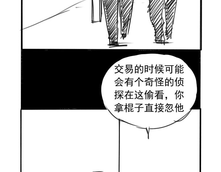 第6话 成为骑士守护你130