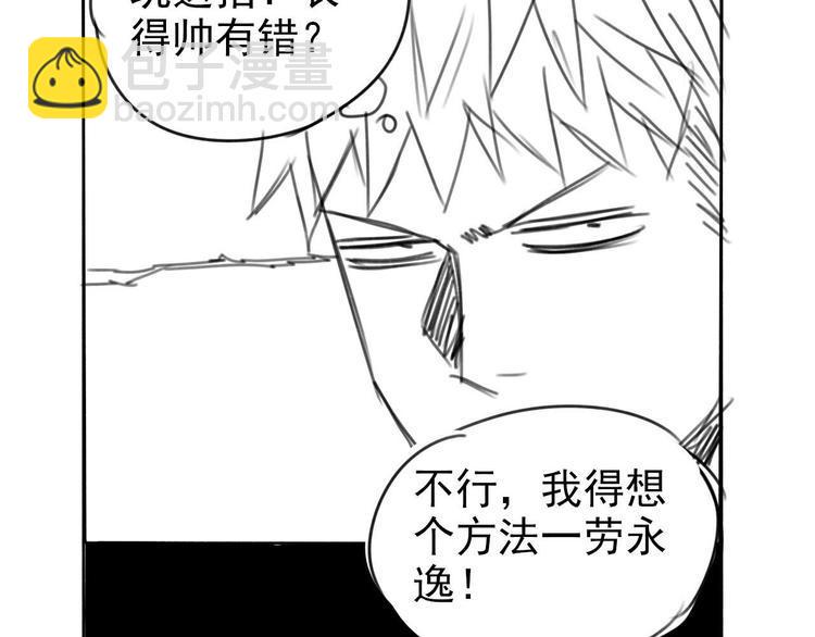 第5话 不作大哥好多天125