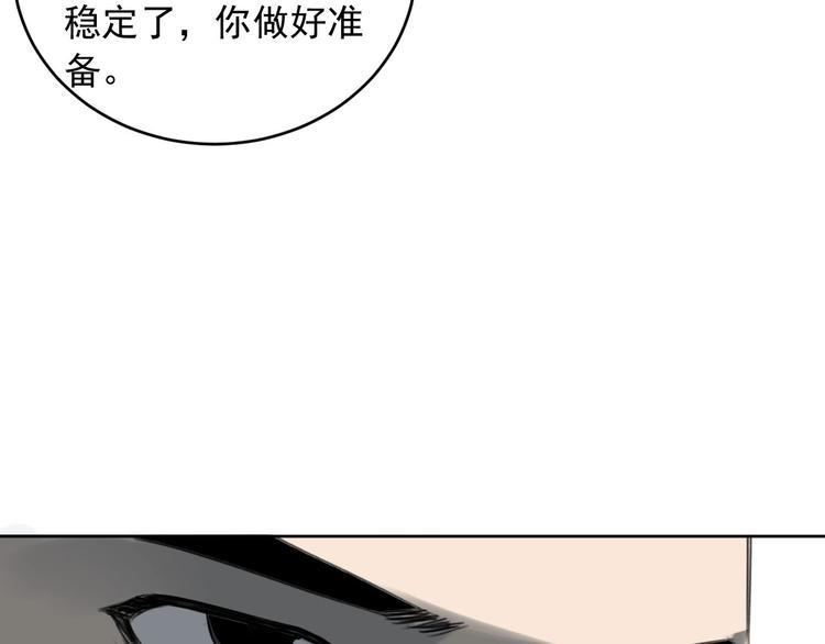 第11话 名叫屠弥的男人101