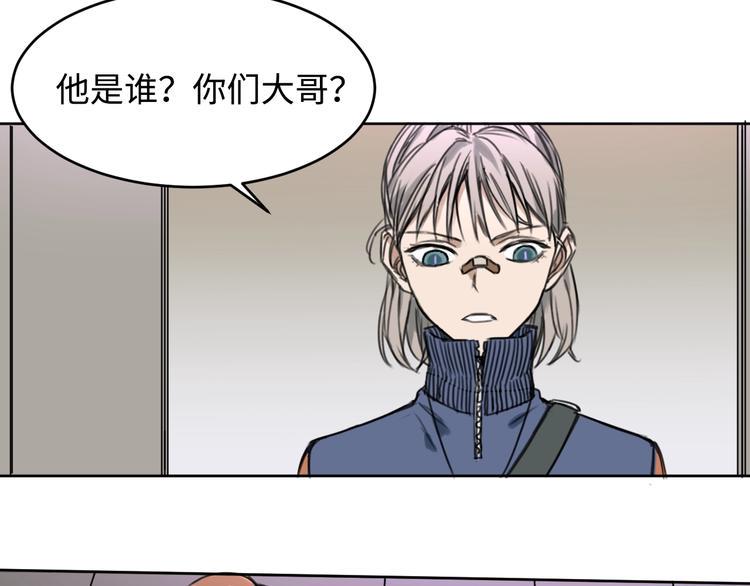 第一话 我曾经在几百年前就说过89