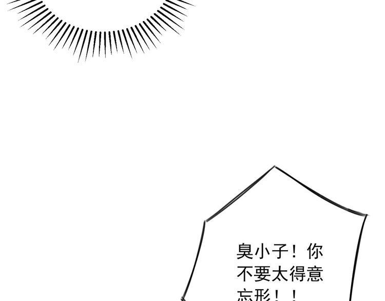 第6话 成为骑士守护你69