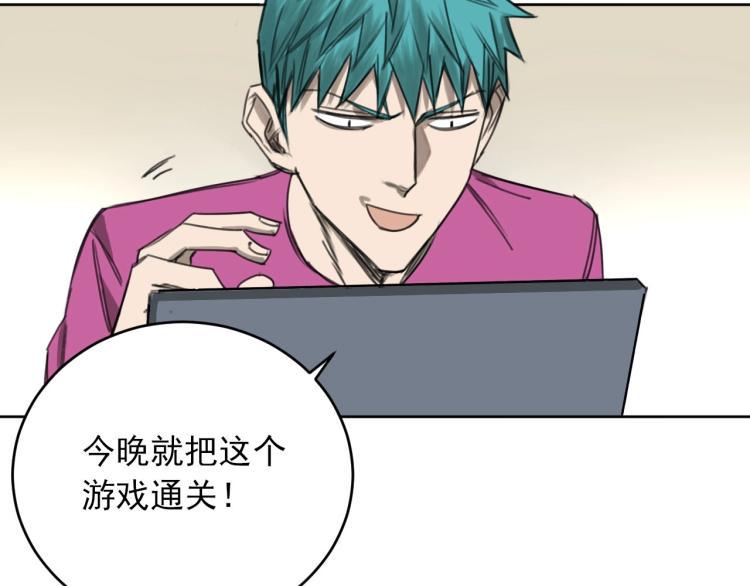 番外 重逢重识7