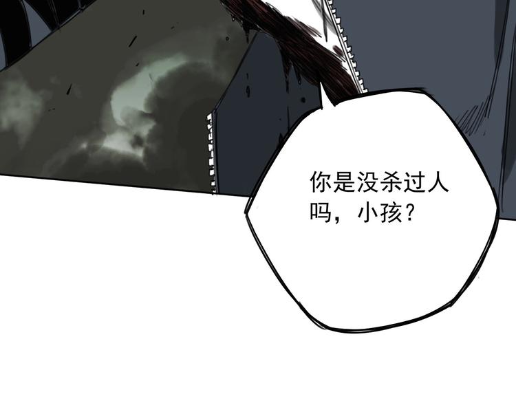 第17话 残酷69