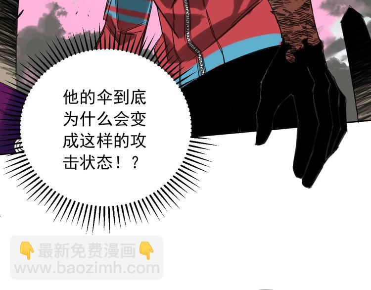 第17话 残酷14