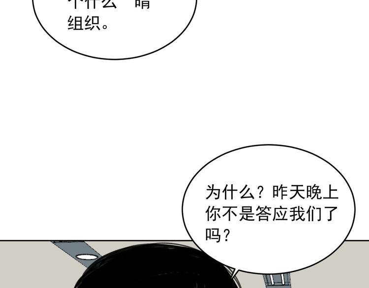 第6话 成为骑士守护你93