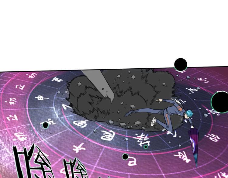 第4话 开篇结束and使命开始38