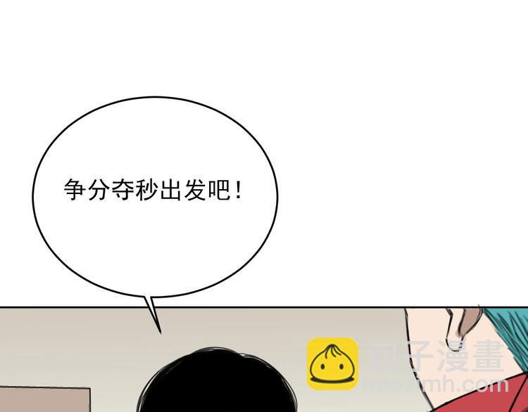第12话 时间胶囊&amp;amp;神器59