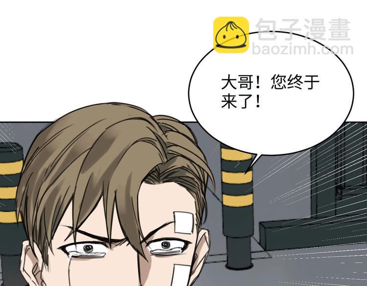 第5话 不作大哥好多天115