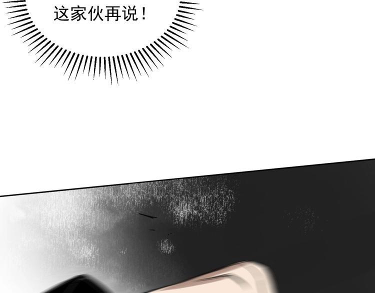 第11话 名叫屠弥的男人56