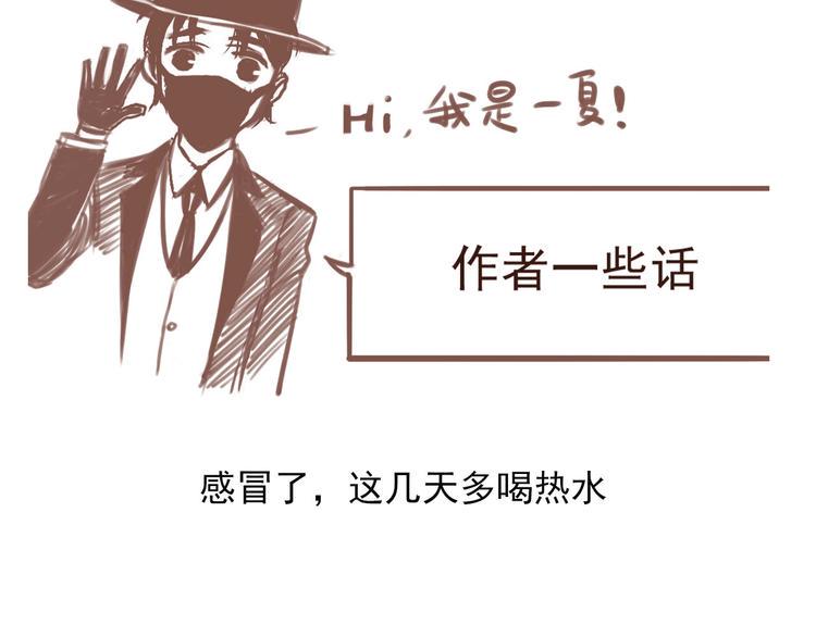 第11话 名叫屠弥的男人119