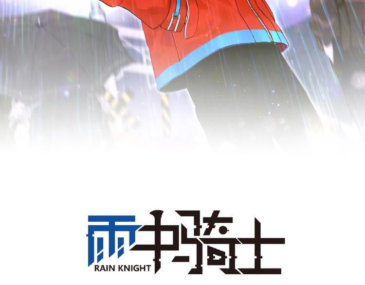 第4话 开篇结束and使命开始1
