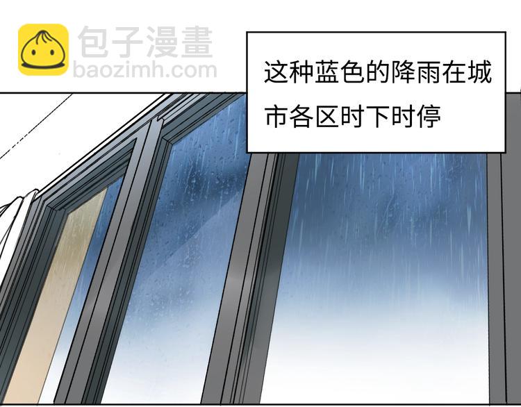 第一话 我曾经在几百年前就说过9