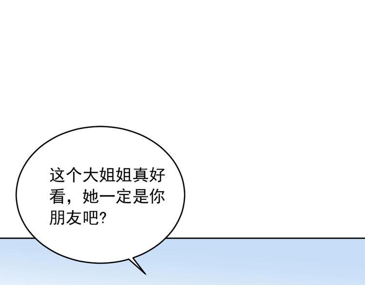第10话 新人物登场！67
