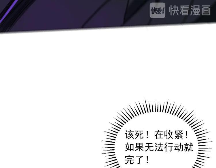 第9话 怎么还有第三层？6