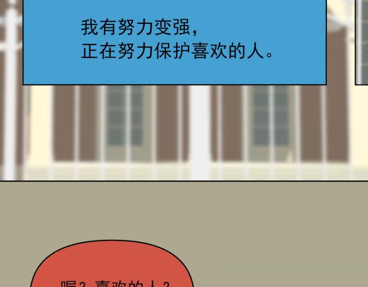 番外 重逢重识71