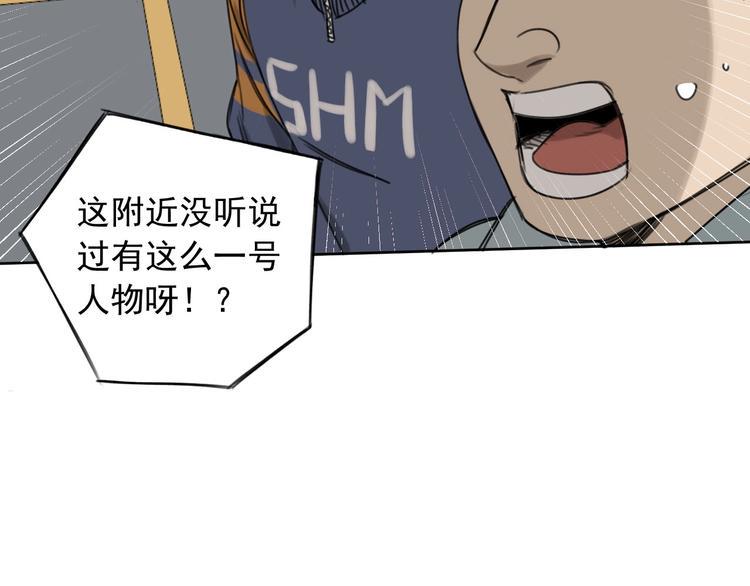 第11话 名叫屠弥的男人34