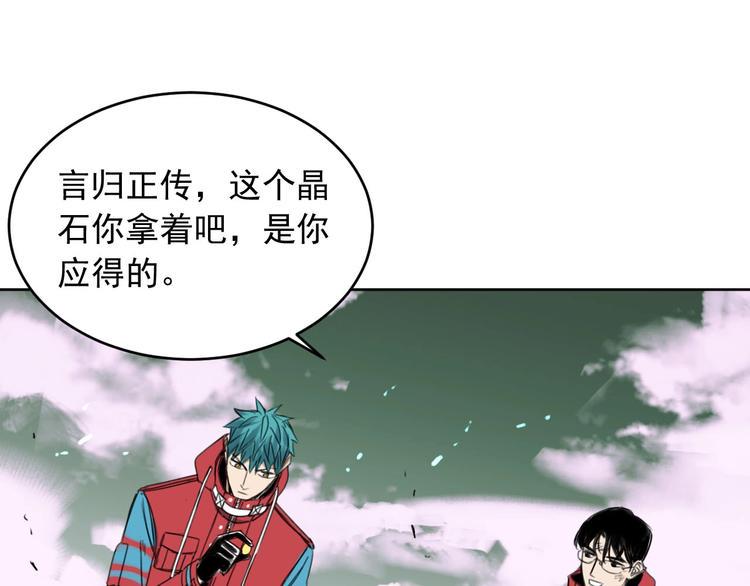 第9话 怎么还有第三层？55